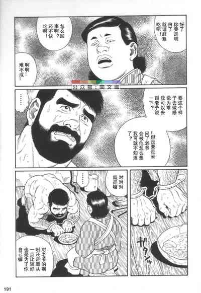 第190頁圖