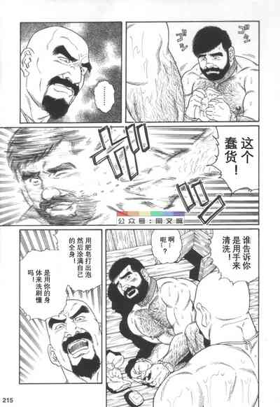 第214頁圖