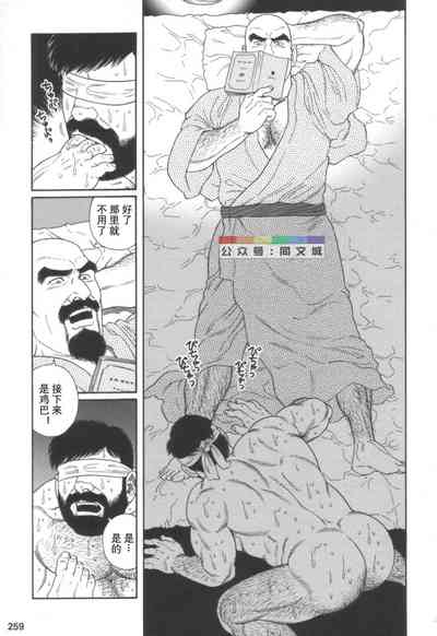 第258頁圖