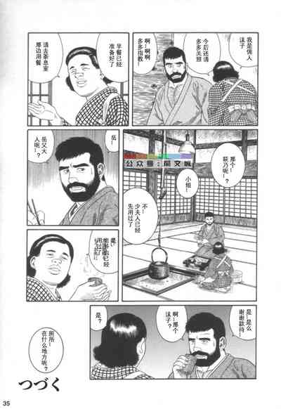 第34頁圖