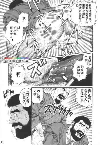 第70頁圖