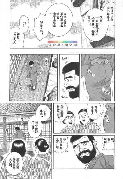 第86頁圖