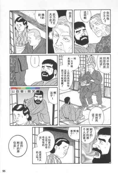 第94頁圖