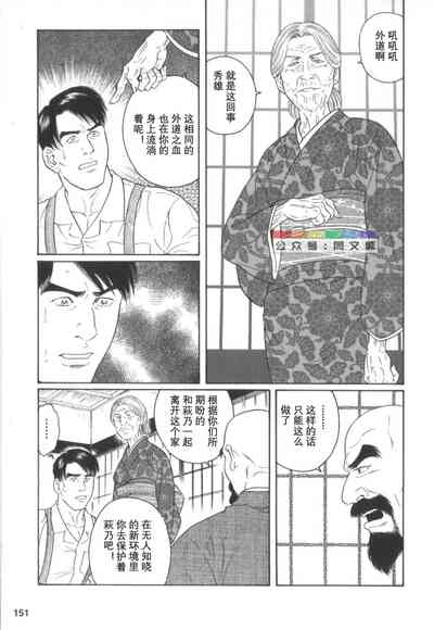 第150页图