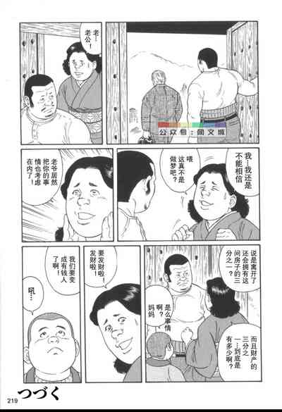 第218页图
