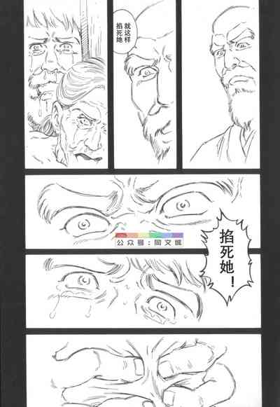 第226页图