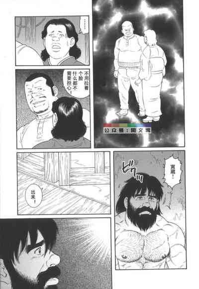 第234页图