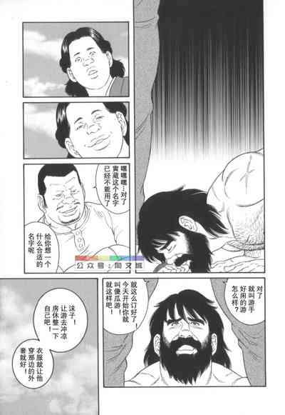 第238页图