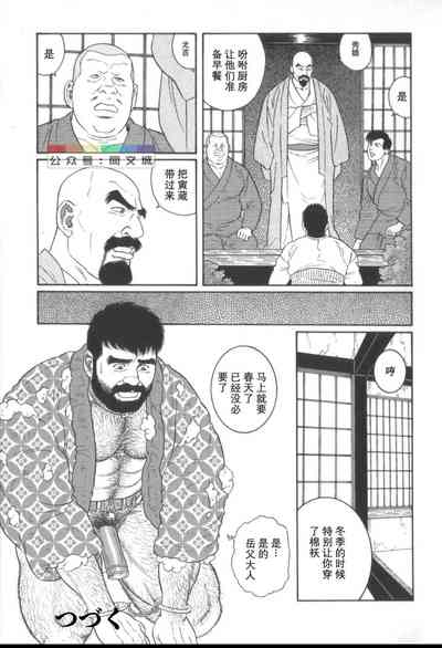 第74页图