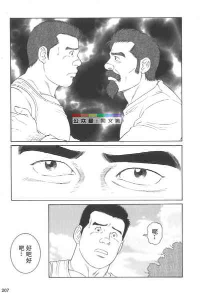 第206頁圖
