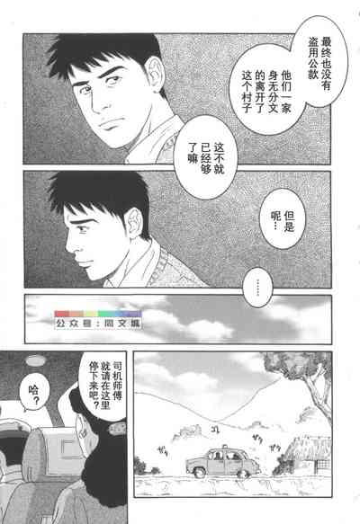 第250頁圖