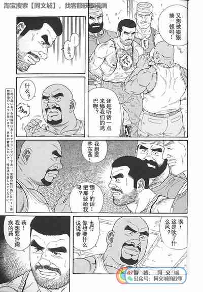 第190頁圖