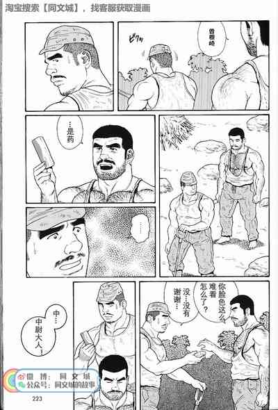 第214頁圖