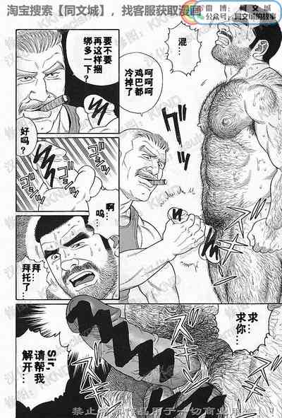 第90頁圖