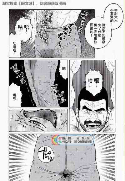 第154页图