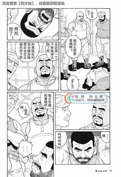 第30页图