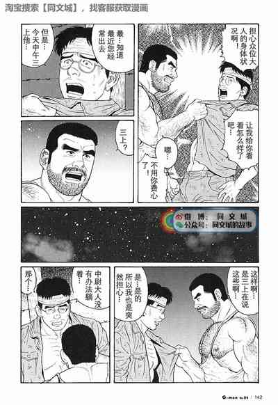 第46页图