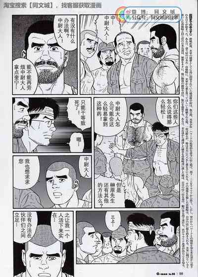 第50页图