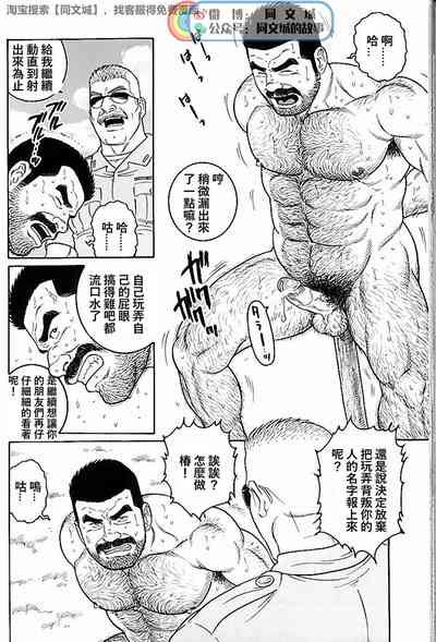 第190頁圖