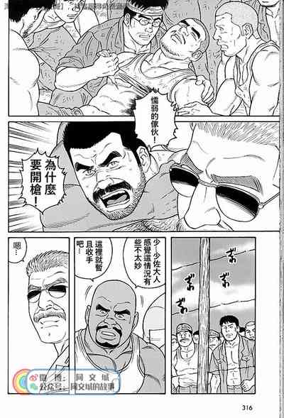第202頁圖