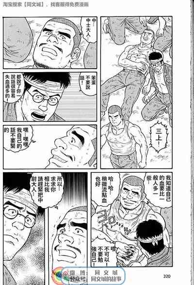 第206頁圖