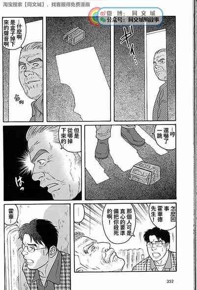 第238頁圖