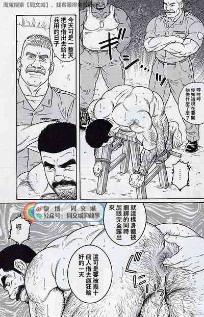 第70頁圖