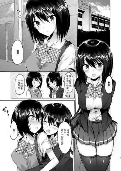 第6頁圖