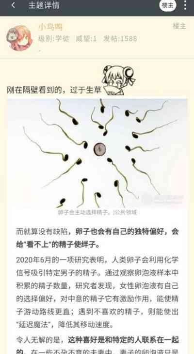 第30页图