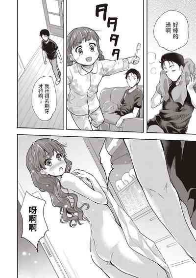 第10頁圖