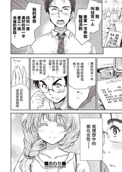 第30頁圖