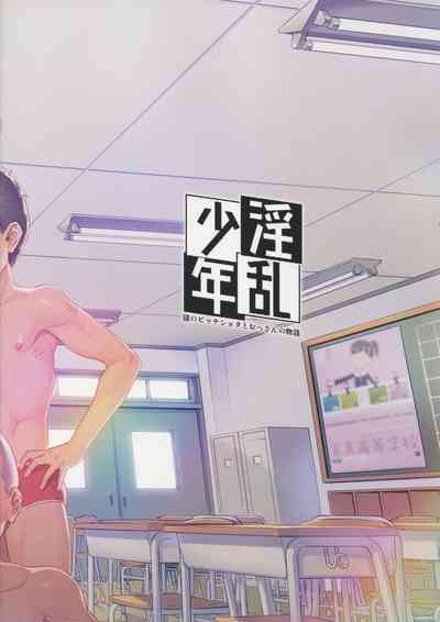 第38頁圖