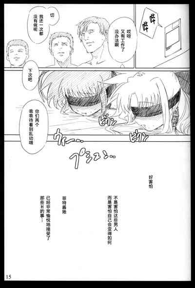 第14頁圖