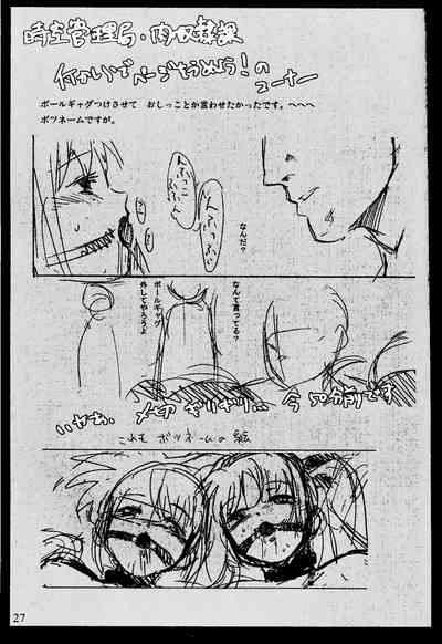 第26頁圖