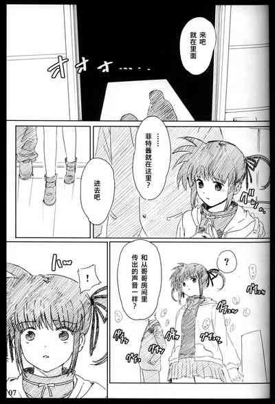 第6頁圖