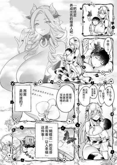 第30頁圖