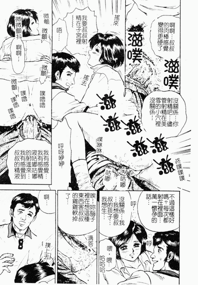 第106頁圖