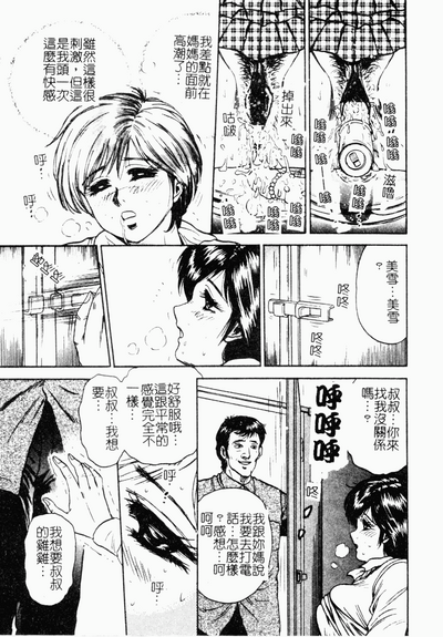 第114頁圖