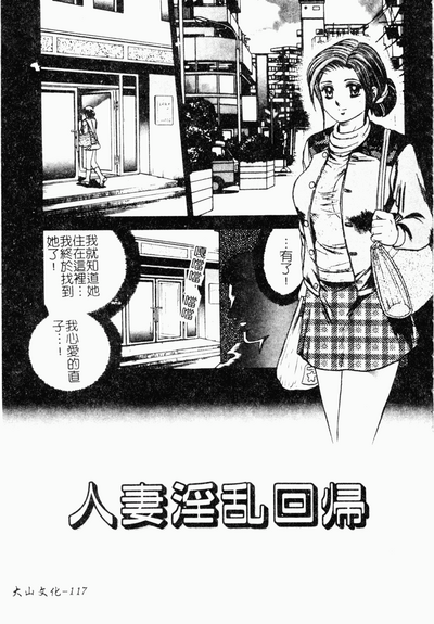 第118頁圖