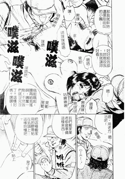 第138頁圖
