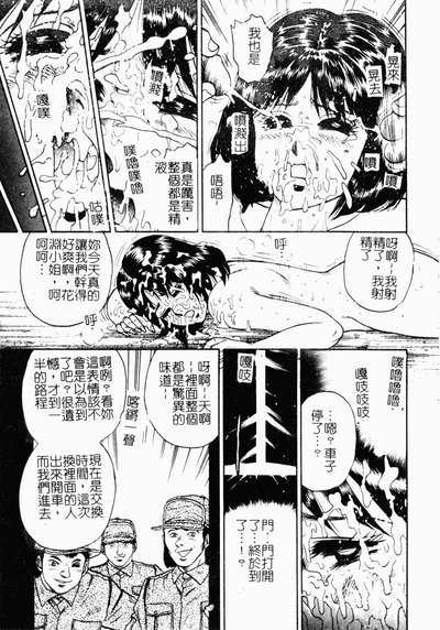第146頁圖