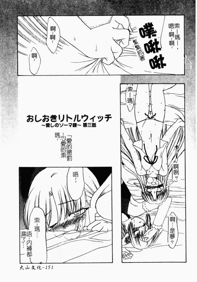 第150頁圖