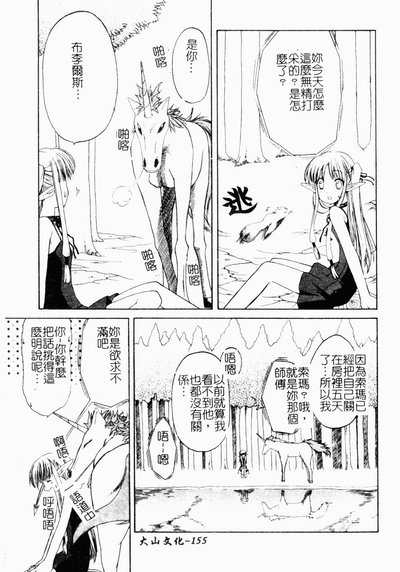 第154頁圖