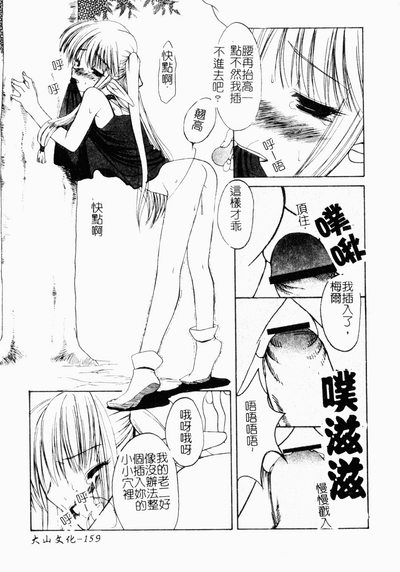 第158頁圖