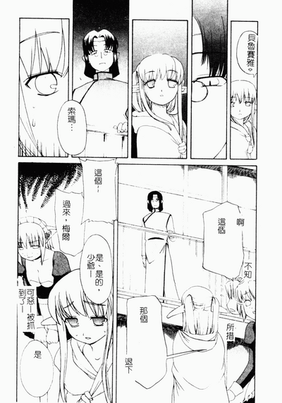第166頁圖