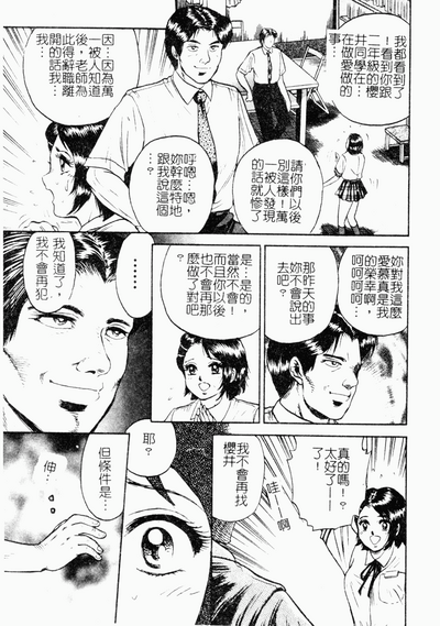 第38頁圖