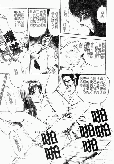 第6頁圖