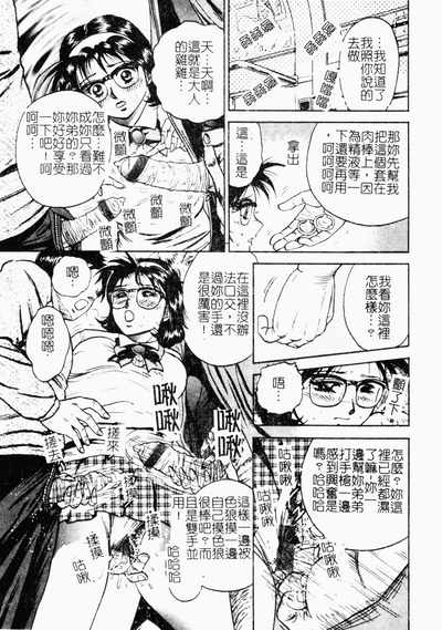 第70頁圖