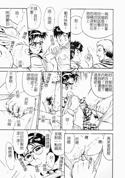 第74頁圖