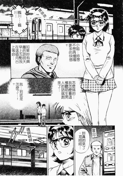 第82頁圖